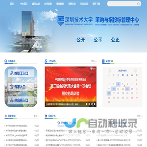 首页互联_服务器托管_服务器租用_机柜租用