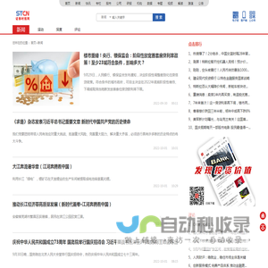 财经新闻频道,今日经济新闻-证券时报新闻栏目