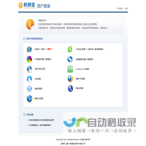 交付中心_科易宝