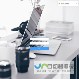 农电云库后台管理系统