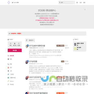 泰拉数据中心