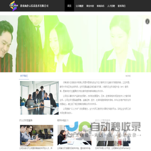 济南淘扑云信息技术有限公司