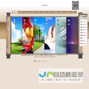 园林设计|园林绿化|园林绿化一级|园林景观|园林招聘-福建江海苑园林工程有限公司