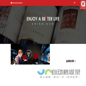 广州从化万鲜优选电子商务信息咨询服务中心