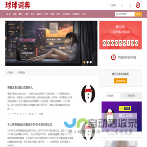 糯五文库