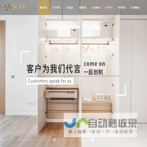 香翰新材科技（沈阳）有限公司,浮雕腰线，浮雕大板，浮雕线条-