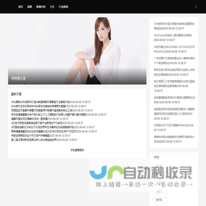 亚洲尺码和欧洲尺码专线_哔哩哔哩_bilibili