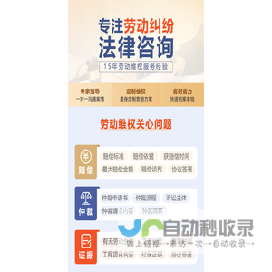 北京天梁法律
