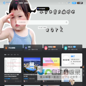 霖霖博客