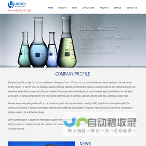 Shanghai Linyon Technology Co., Ltd.