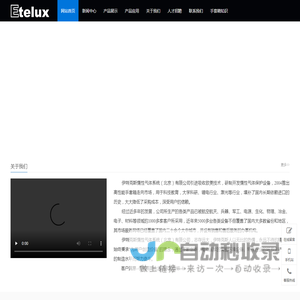 隔离仪-手套箱-欧美技术-伊特克斯_隔离仪