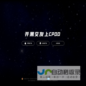 长沙俊仁网络科技有限公司
