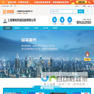 输送机-滚筒线-转弯机-上海璧发机械设备有限公司