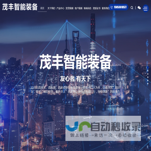 杀菌锅-行星搅拌炒锅-夹层锅-诸城市茂丰智能装备有限公司