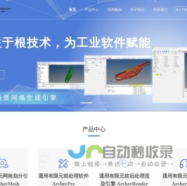上海格宇软件有限公司