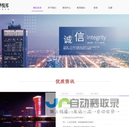 百邦Apple授权服务商-服务领域上市公司
