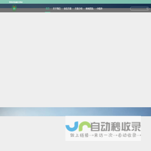 江西远鑫资源循环投资开发有限公司