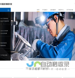 超细|超微气流粉碎机|气流磨|气流分级机|粉体改性机|磨粉机|粉碎设备-山东埃尔派粉体科技