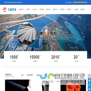 河南丰德管业有限公司-MPP改性聚丙烯电缆保护管-HDPE给水管材-MPP电力管现货供应