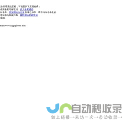 郑州改灯|改车灯|改激光大灯|郑州专业改大灯|郑州改汽车大灯-【光普车灯】