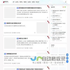 重庆国月凯贸易有限公司
