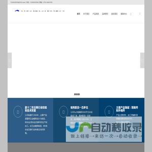 精密压铸厂_锌合金压铸件厂_铝合金压铸件厂-广东进至成精密五金科技有限公司