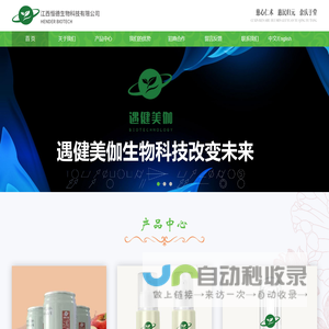 联系我们果博东方公司客服电话19048888882