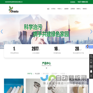 除尘滤袋|除尘布袋|玻璃纤维除尘滤袋|苏州达斯特环保科技有限公司
