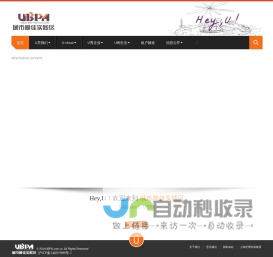 Shanghai World Expo City Best Practice Zone -   UBPA - Urban Best Practice Area
