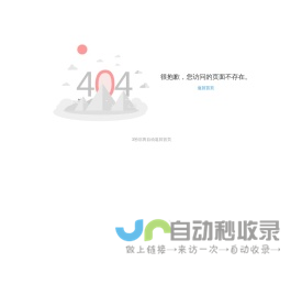 标识标牌设计「西安甘肃宁夏西宁内蒙古」_地产精神堡垒_文源环艺