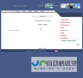 北京超声波清洗机|烟感探头清洗机|北京超声波清洗设备制造厂商-晴晖世创---http://www.qhui.com.cn