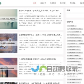 长春号 - 探索长春城市文化与旅游胜地