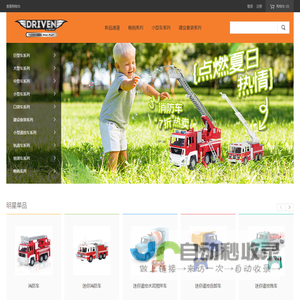 爱游戏(ayx)中国官方网站