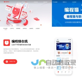 点猫科技
