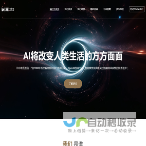 CHATMJH|满江红
