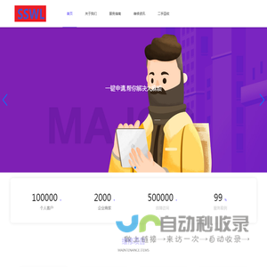 合肥东美信进出口贸易有限公司