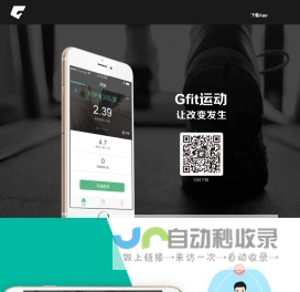 Gfit 智能跑步机官方网站