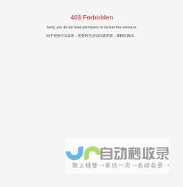 浙江娅茜品牌管理有限公司-保暖专区-品牌故事