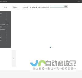 妍琪雅 - Powered by ECShop