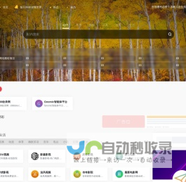 北陌导航网 - 技术导航-上网导航-网址导航