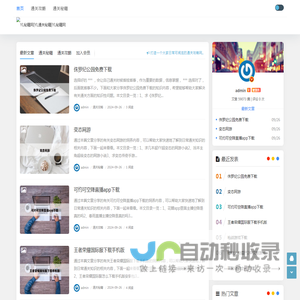 YL秘籍网|YL通关秘籍|YL秘籍网(xhhghb.com) -