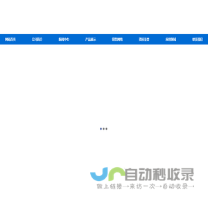 精密钢管,40cr精密管,Q345B精轧管,42crmo精密无缝管-山东昊月金属制品有限公司