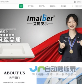 上海人造石厂家-人造石台面-石英石台面-大理石价格-上海裴林家具用品有限公司