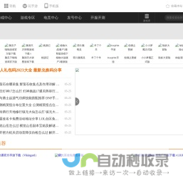 安卓游戏排行榜_安卓游戏下载_安卓游戏APP下载的综合门户,每日提供最新的安卓游戏攻略！-无忧安卓网