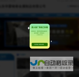 合金方管厂,c276方管,25crmo4方管,进口标准方管-山东华霖钢泰金属制品有限公司