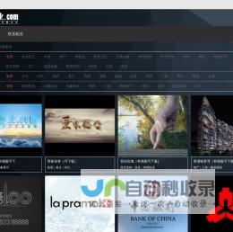 经典案例-深圳北斗影业