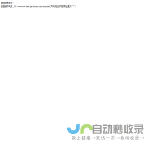 数字化制造解决方案-北京迪基透科技有限公司