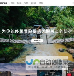 大河鸿云-美国PELICAN派力肯中国区总代理商|派力肯|塘鹅|安全防护箱|军用仪器箱|摄影器材箱|航空箱厂家