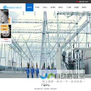 电工高空接线钳_动平衡测量仪_电阻测试仪_综合测试仪_扬州达瑞电气有限公司