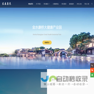 绥中东森休闲观光有限公司
